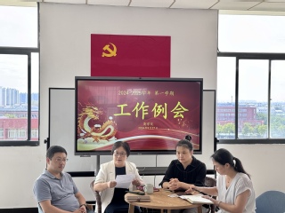 杏福娱乐招商召开全体教职工大会