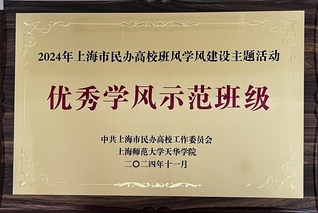 杏福娱乐招商会展策划与管理2301班...